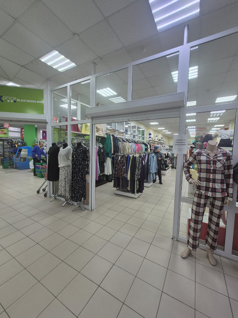 План помещения